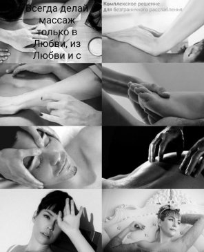 MASSAGE PROFI, 36