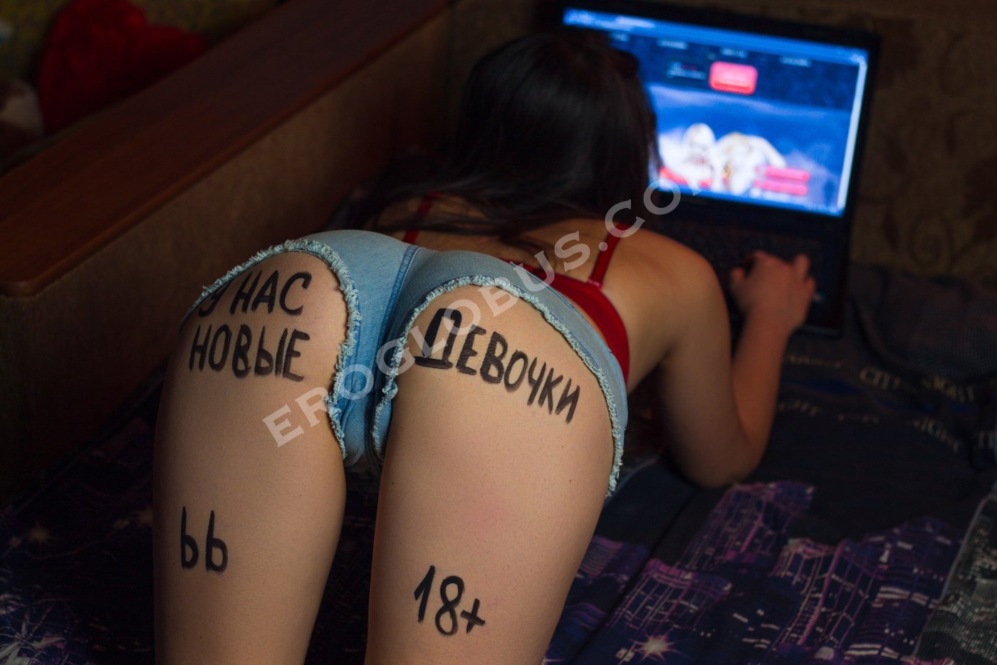 Эротический Массаж, 20